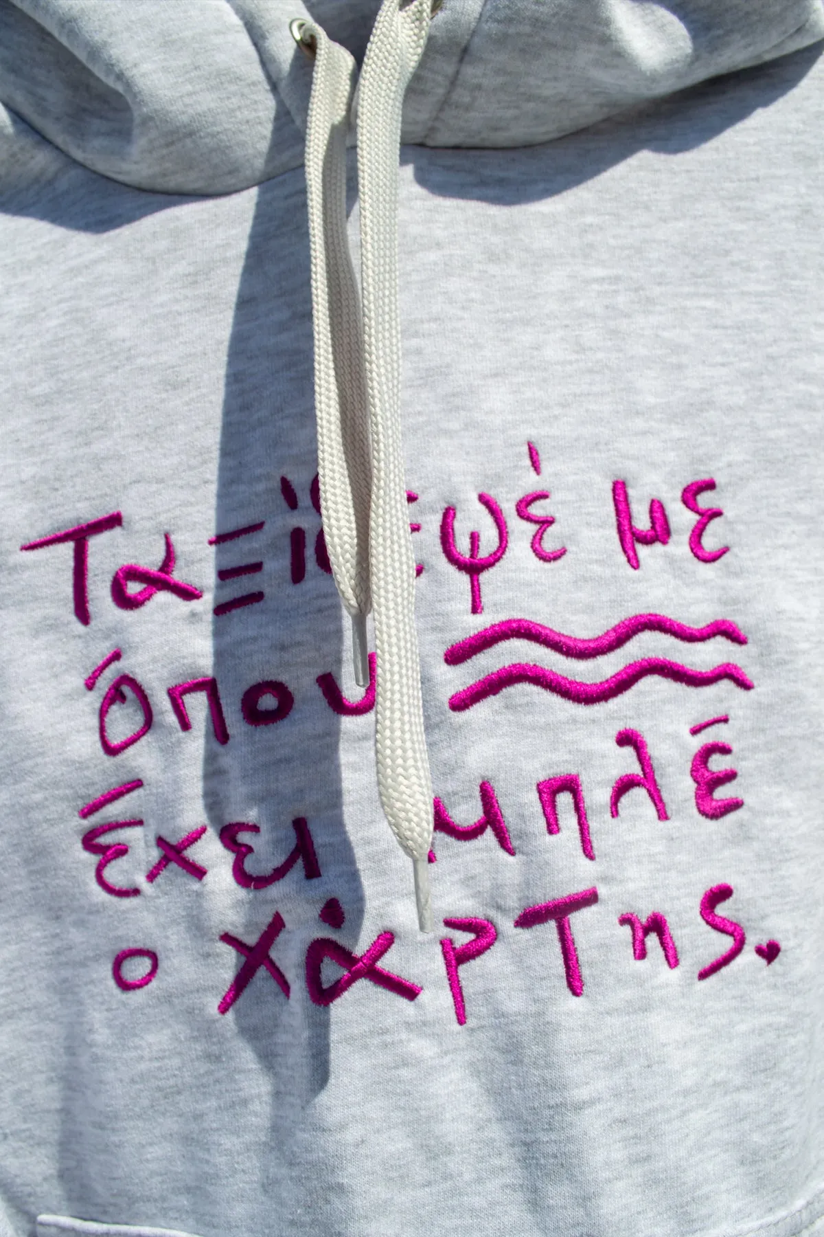 "Taksidepse me" Hoodie in Light Grey 𝗢𝗻𝗲 𝗦𝗶𝘇𝗲
