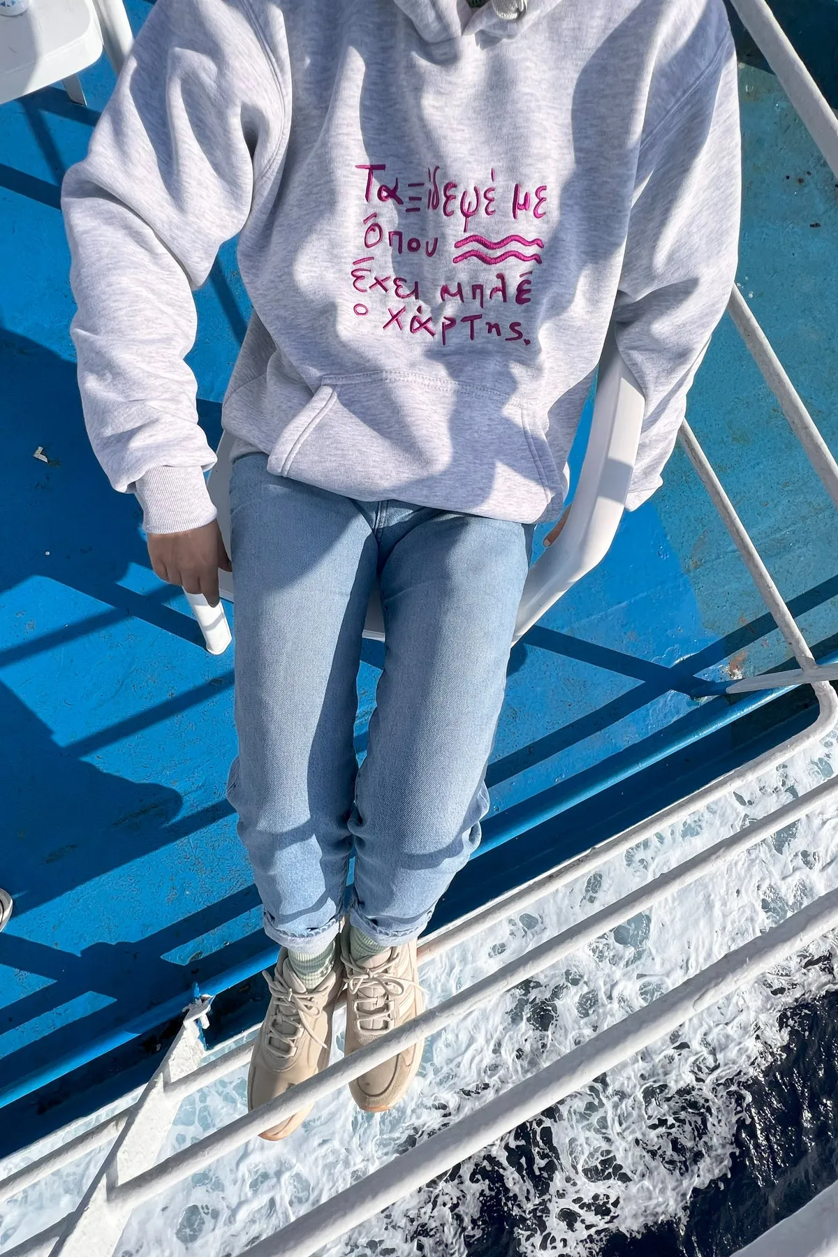 "Taksidepse me" Hoodie in Light Grey 𝗢𝗻𝗲 𝗦𝗶𝘇𝗲